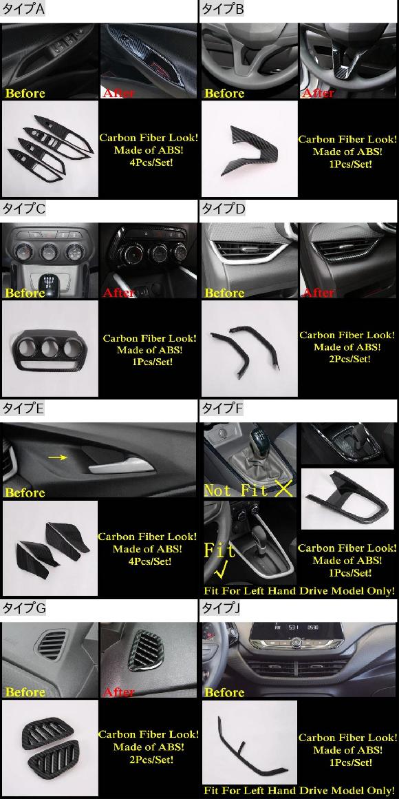 カーボンファイバー アクセサリー 適用: シボレー/CHEVROLET