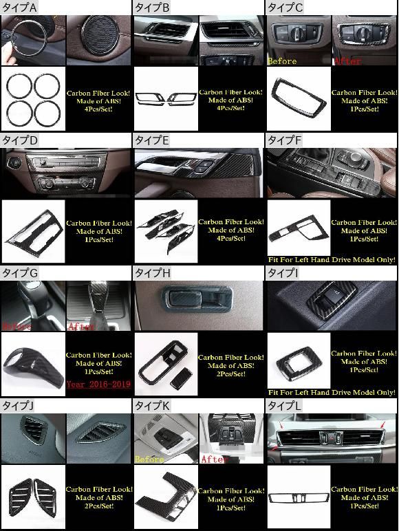 スピーカー ダッシュボード エア AC 吹き出し口 ハンドル ボウル ギア パネル カバー キット トリム カーボンファイバー インテリア アクセサリー 適用: BMW X1 F48 2016-2021 タイプK AL-PP-1894 AL_1