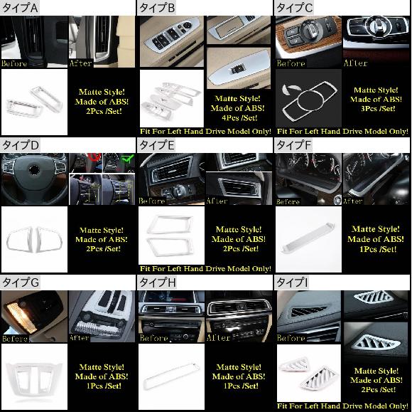 ホイール ギア エア AC ヘッド ライト リード ランプ ウインドウ リフト カバー トリム アクセサリー インテリア 適用: BMW 7シリーズ F01 F02 F03 F04 2009-2015 タイプH AL-PP-1981 AL_1