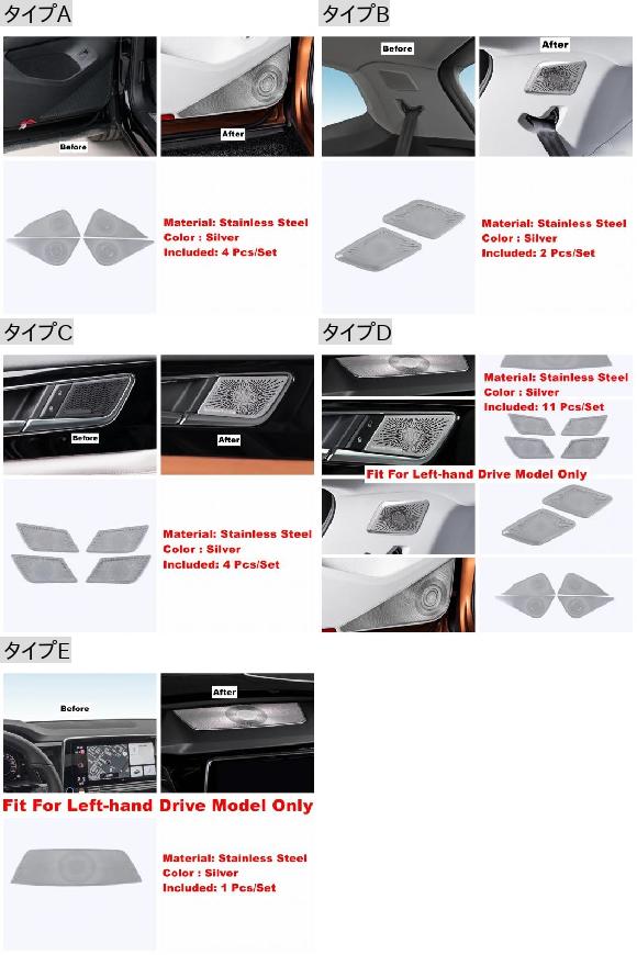 ドア ハンドル ボウル/トランク スピーカー サウンド パネル カバー トリム 適用: VW アトラス/テラモント 2021 2022 アクセサリー インテリア シルバー キット タイプA AL-PP-2005 AL_1