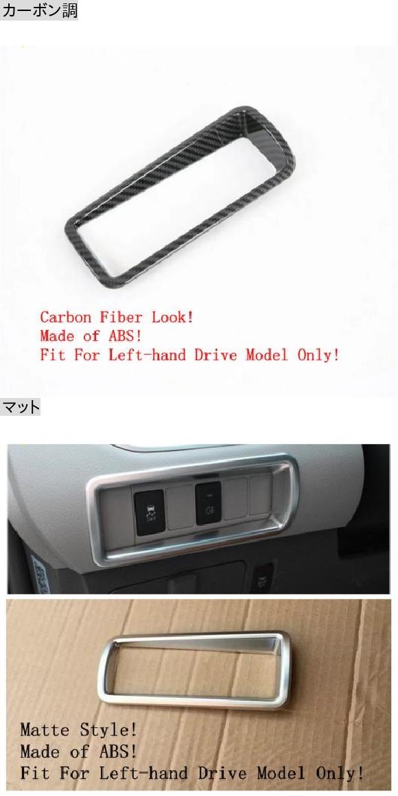 ヘッド ライト ヘッドライト スイッチ ボタン コントロール フレーム カバー トリム 適用: トヨタ シエナ XL30 2011-2020 ABS アクセサリー-スタイリング マット AL-PP-2033 AL_1