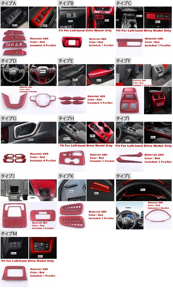ダッシュボード エア AC ギア ライト コントロール ドア ボウル リフト ボタン パネル カバー トリム 適用: ホンダ シビック 11TH 2022 アクセサリー インテリア レッド タイプA AL-PP-2055 AL_1