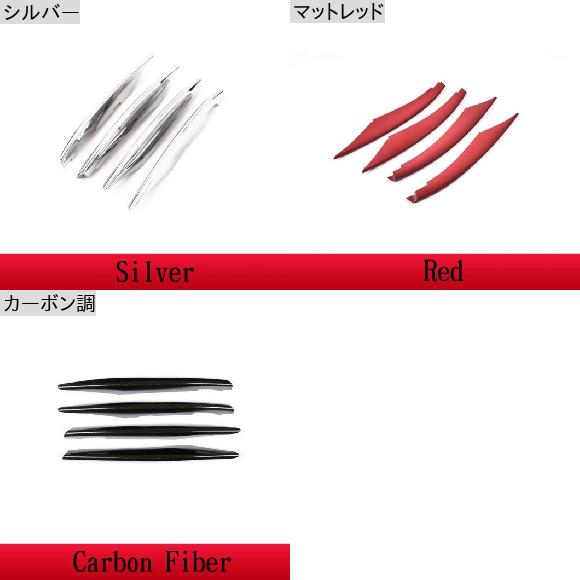 4ピース ABS クローム フロント ランプ 装飾 STRIPTRIM 適用: メルセデス・ベンツ A クラス A180 A200 W177 2019 アクセサリー シルバー〜カーボン調 AL-PP-2099 AL_1