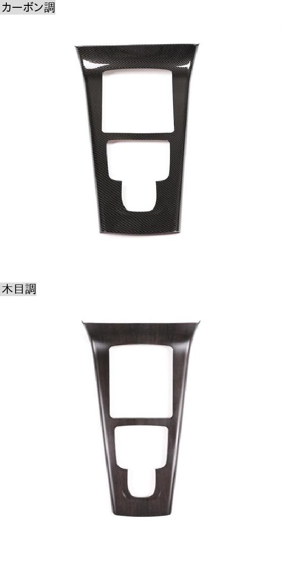 カーボンファイバー調 ABS センター コンソール 保護 フレーム トリム 適用: メルセデス・ベンツ A クラス W177 2019 アクセサリー カーボン調・木目調 AL-PP-2127 AL_1