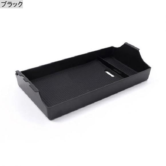 ABS セントラル コントロール アームレスト ボックス ストレージ ボックス 適用: メルセデス・ベンツ E クラス W213 E200 E300 2016 2017 2018 インテリア アクセサリー ブラック AL-PP-2167 AL_1