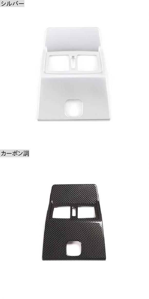 炭素衣料繊維調 後押し居敷き 空調設備 吹き出し口 取りまかなう 刈り込み ステッカー 当てはめる: メルセデス・ベンツ G 位置付け W463 2007-2018 付属品 しろがね色・炭素調 AL-PP-2182 AL