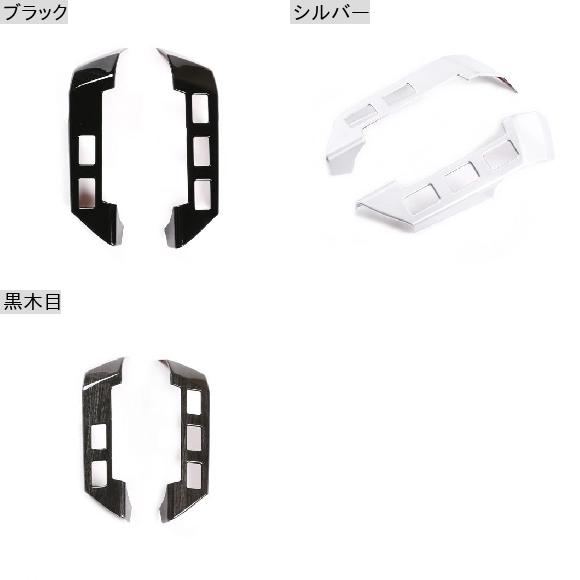 ステアリング ホイール ボタン カバー トリム ステッカー 適用: ランド ローバー/ROVER ディスカバリー 3 LR3 04-09 フリーランダー 2 07の通販は