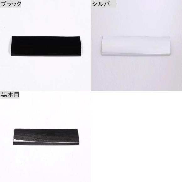 適用: ランド ローバー/ROVER ディスカバリー 4 2008-2016-スタイリング ABS クローム ナビゲーション GPS スクリーン BELOW パネル カバー トリム ステッカー アクセサリー ブラック〜黒木目 AL-PP-2235 AL_1
