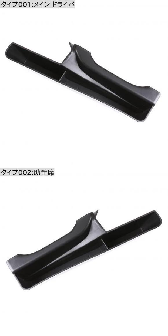 1ピース センター コンソール シート サイド ストレージ ボックス ホルダー オーガナイザー 適用: トヨタ タコマ 2016-2021 インテリア アクセサリー メイン ドライバ・助手席 AL-PP-2376 AL_1