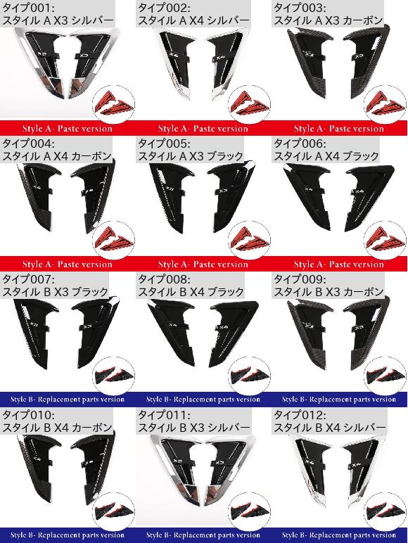 2ピース ABS フロント フェンダー サイド 通気口 カバー トリム-スタイリング 適用: BMW X3 G01 X4 G02 2018-2022 スタイル B X3 カーボン・スタイル B X4 カーボン AL-PP-2672 AL_1