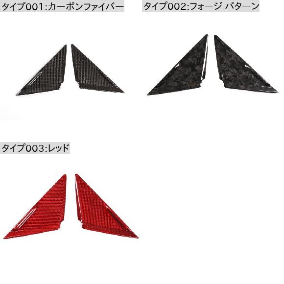 適用: 日産 GTR R35 2008-2016 リアル カーボンファイバー フロント ウインドウ トライアングル カバー トリム オート ウインドウ A ピラー カーボンファイバー・レッド AL-PP-2688 AL_1