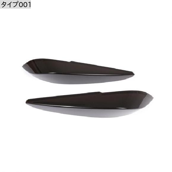 2ピース リア テールライト ランプ カバー スモーク ブラック