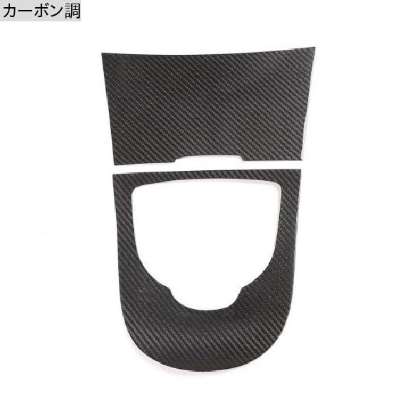 適用: メルセデス・ベンツ Gクラス 2019-2020 セントラル コントロール パネル カバー リアル カーボンファイバー インテリア パーツ カーボン調 AL-PP-2980 AL_1