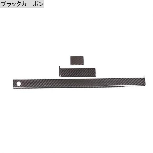 適用: ランド ローバー/ROVER ディスカバリー 5 LR5 2017 2018 2019 L462 リアル カーボンファイバー ダッシュボード 装飾 パネル トリム ブラックカーボン AL-PP-2999 AL_1
