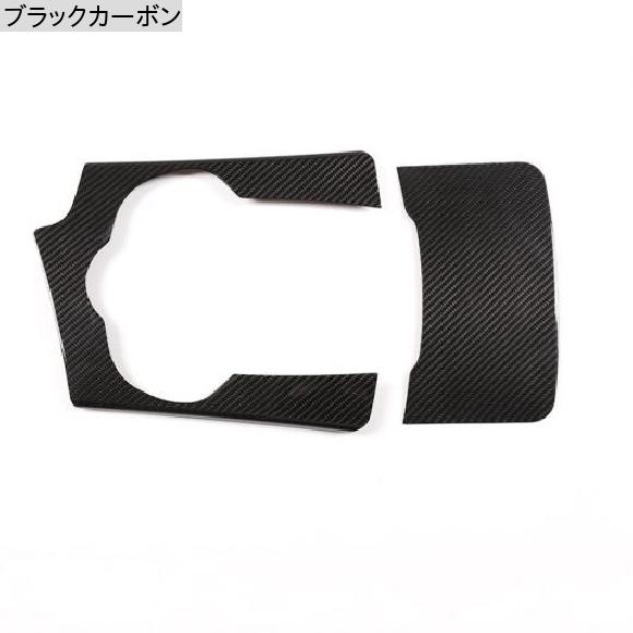適用: アルファロメオ ステルヴィオ 2016-2019 リアル カーボンファイバー センター コンソール 装飾 パネル カバー トリム アクセサリー 左ハンドル車 ブラックカーボン AL-PP-3058 AL_1