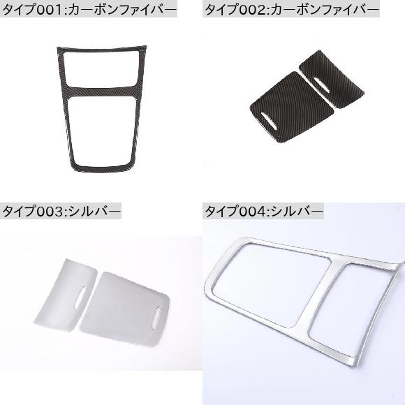 室内装飾 付属品 真っただ中 記憶装置 ボックス席 刈り込み 灰皿 ひな型 炭素衣料繊維 当てはめる: メルセデス・ベンツ CLA GLA A位置付け 炭素衣料繊維・しろがね色 AL-PP-3121 AL