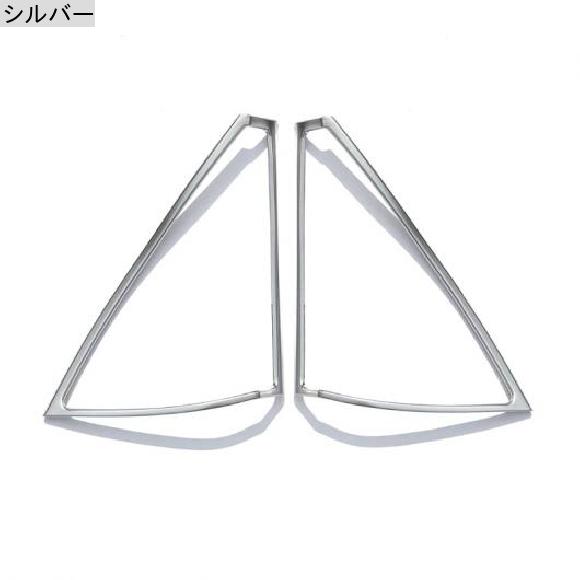 適用: メルセデス・ベンツ Cクラス W204 C180 C200 C260 2008-2014 クローム アクセサリー インナー ドア A 列 スピーカー ホーン トリムの通販は