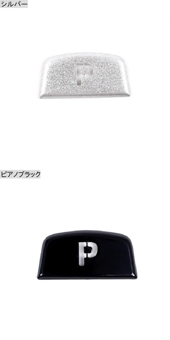 1平和条約 当てはめる: ランドローバー/LAND ローバー/ROVER 領域 ローバー/ROVER 運動競技 2014-2021 軽銀 アロイ 歯車 うつり変わり 上端 P 名取り草 うしろ押し 取りまかなう 刈り込み 3D 洋琴黒いこと AL-PP-3357 AL