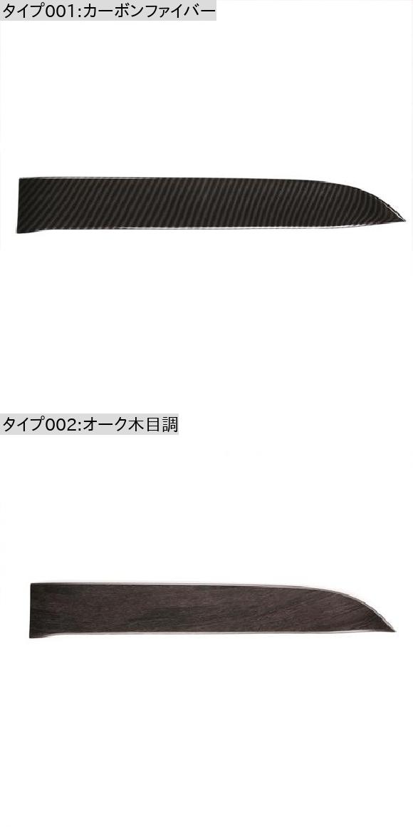 センター コンソール トリム 適用: メルセデス・ベンツ GLB 2020-2021 カーボンファイバー インテリア アクセサリー オート ダッシュボード カーボンファイバー・オーク木目調 AL-PP-3373 AL_1