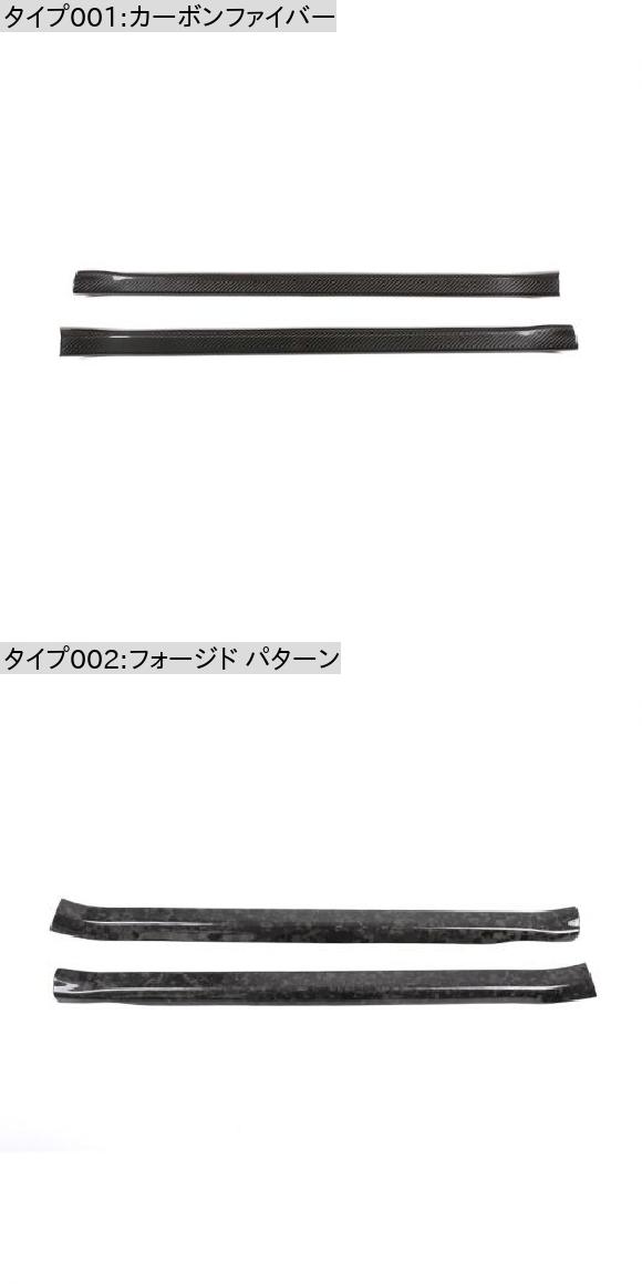 2ピース ドア シル 適用: 日産 GTR R35 2008-2016 トリム ステッカー スカッフ プレート プロテクター カバー アクセサリー リアル カーボンファイバー フォージド パターン AL-PP-3495 AL_1