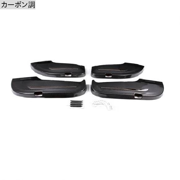 ABS カーボンファイバー インナー ドア パネル 保護 アンチ キック ステッカー トリム カバー 適用: メルセデス・ベンツ Cクラス W206 2022 アクセサリー カーボン調 AL-PP-3650 AL_1