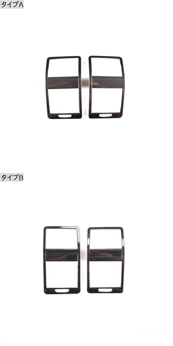 ステンレス スチール ダッシュボード サイド エアコン吹き出し口 フレーム カバー トリム 適用: ハマー/HUMMER H3 2005-2009 タイプA・タイプB AL-PP-3661 ALの通販は ステンレス スチール ダッシュボード サイド エアコン吹き出し口 フレーム カバー トリム 適用: ハマー/HUMMER H3 2005-2009 タイプA・タイプB AL-PP-3661 ALの通販は