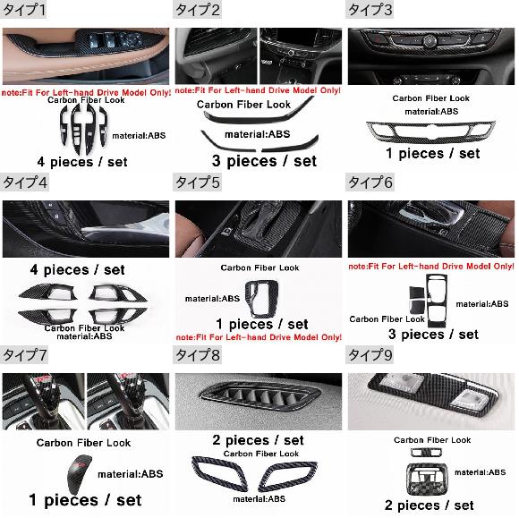 ギア シフト ノブ/ドア ハンドル ボウル/アッパー ルーフ リード ライト ステッカー トリム ABS 適用: オペル/OPEL インシグニア GSI/ビュイック/BUICK リーガル 2017-2021 タイプ6 AL-PP-3954 AL_1