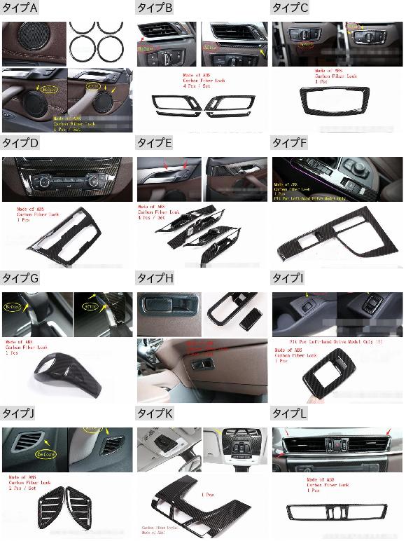 カーボン調 アクセサリー ヘッド ライト スイッチ/ギア シフト パネル/スピーカー ツイーター カバー トリム ABS 適用: BMW X2 F39 2018-2021 タイプC AL-PP-3991 AL_1