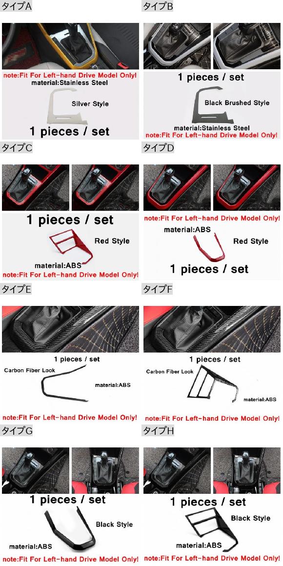 ギア シフト ノブ レバー パネル カバー トリム インテリア 装飾