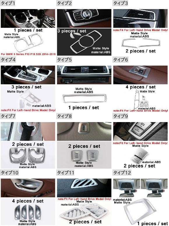 AL ダッシュボード エアコン AC 吹き出し口 カバー トリム カップホルダー パネル 適用: BMW 5シリーズ F10 F18 520I 2011-2016 マット タイプ8 AL-PP-4116_1