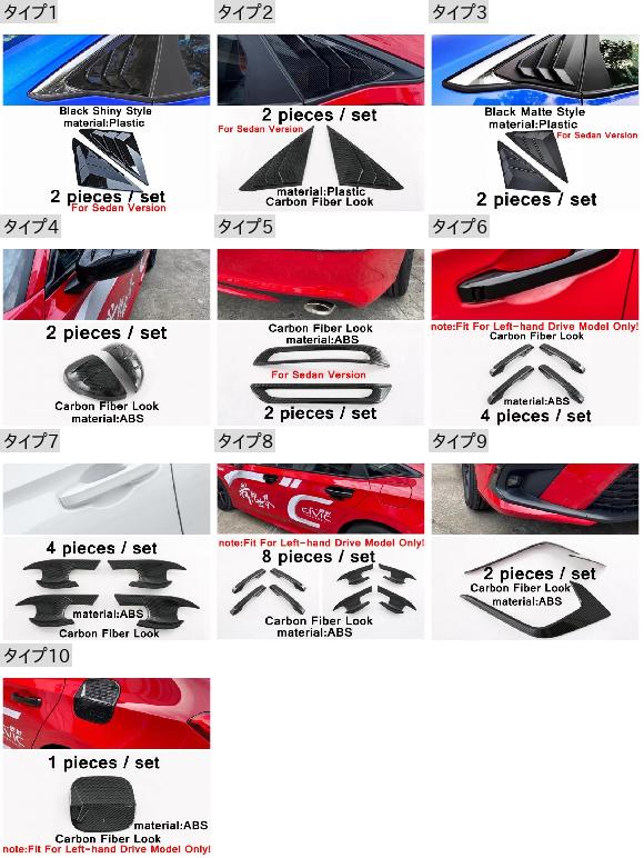 サイド ドア ハンドル ボウル ガーニッシュ フレーム フロント リア バンパー フォグライト ランプ カバー トリム 適用: ホンダ シビック 11世代 2022 エクステリア スペア パーツ タイプ8 AL-PP-4122 ALの通販は サイド ドア ハンドル ボウル ガーニッシュ フレーム フロント リア バンパー フォグライト ランプ カバー トリム 適用: ホンダ シビック 11世代 2022 エクステリア スペア パーツ タイプ8 AL-PP-4122 ALの通販は