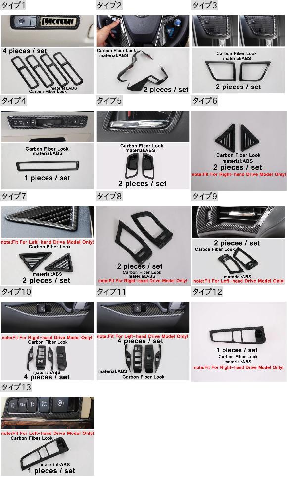 カーボンファイバー アクセサリー 適用: トヨタ アルファード/ヴェルファイア AH30 2016-2021 AC 吹き出し口 パネル ウインドウ リフト ボタン スイッチ カバー トリム タイプ6・タイプ7 AL-PP-4132 AL_1