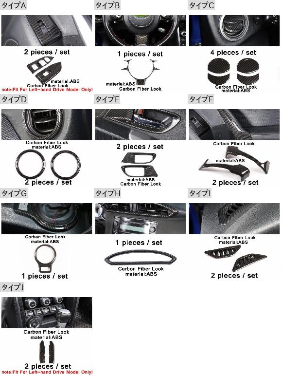 カーボンファイバー ステアリング ホイール/セントラル コントロール/ウインドウ スイッチ ボタン 適用: スバル BRZ/トヨタ GT86 2013-2021 インテリア パーツ タイプF AL-PP-4158 AL_1
