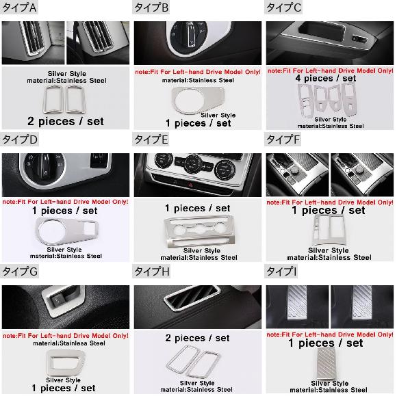 シルバー エア AC 吹き出し口/フューエル ブレーキ フットレスト ペダル カバー ステッカー トリム 適用: VW フォルクスワーゲン/VOLKSWAGEN アトラス/テラモント 2017-2020 タイプI AL-PP-4170 ALの通販は