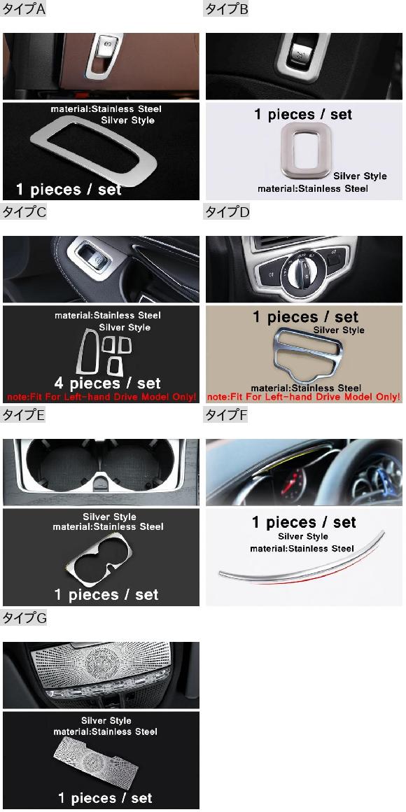 リア トランク スイッチ ボタン/リード ライト ランプ カバー トリム 適用: メルセデス・ベンツ C クラス W205 GLC X253 GLC300 2015-2021 アクセサリー タイプG AL-PP-4241 AL_1