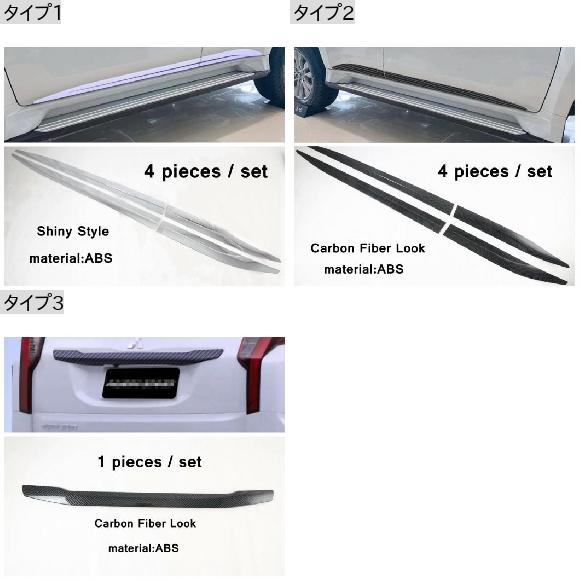 サイド ドア ボディ/リア トランク メンバー ドア ハンドル カバー トリム ABS 適用: 三菱 パジェロ スポーツ/モンテロ スポーツ/ショーグン スポーツ 2020 + タイプ1 AL-PP-4333 AL_1