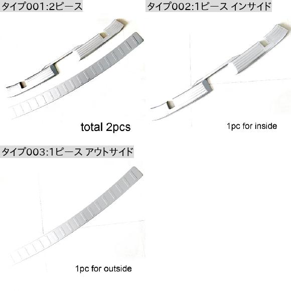 AL 適用: フォード/FORD エッジ 2009-2013 トランク ガード ボード 保護 装飾 カバー 2ピース AL-PP-4528_1