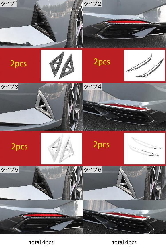 AL 2ピース 適用: ヒュンダイ/現代/HYUNDAI エラントラ 2021 フロント