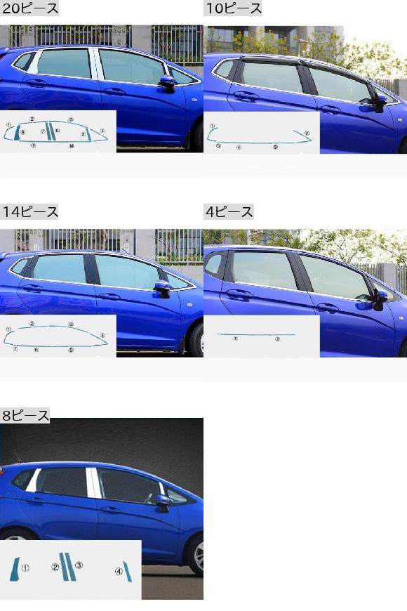 AL ステンレス スチール 適用: ホンダ フィット 2014-2017 ウインドウ 装飾 ブライト ストリップ ステッカー 10ピース AL-PP-5237_1