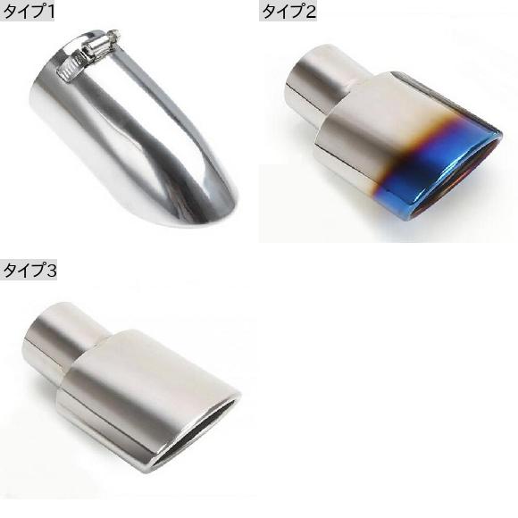 AL 1ピース 適用: カローラ 2014-2017 テール スロート エキゾースト パイプ ステンレス スチール 装飾 タイプ2 AL-PP-5349_1