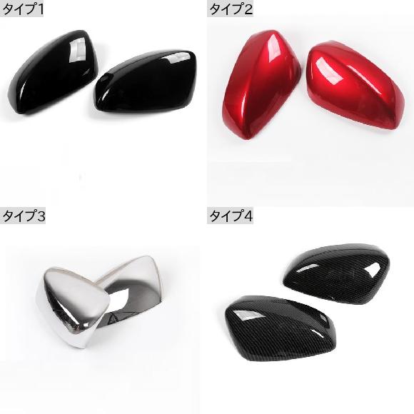 AL 2ピース 適用: MAZDA3 アクセラ 2017 カーボン ファイバー バックミラー ミラー カバー リバース ミラー 装飾 カバー ステッカー タイプ4 AL-PP-5393_1