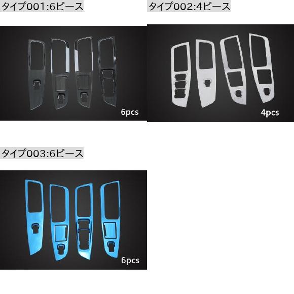 専用様 AL 4ピース/6ピース 適用: フォード/FORD エッジ ウインドウ