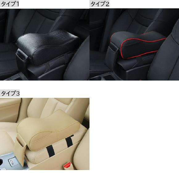 AL 1ピース 適用: 日産 キャシュカイ 2016-2017 セントラル アームレスト ボックス 高さ パッド タイプ1 AL-PP-5612_1