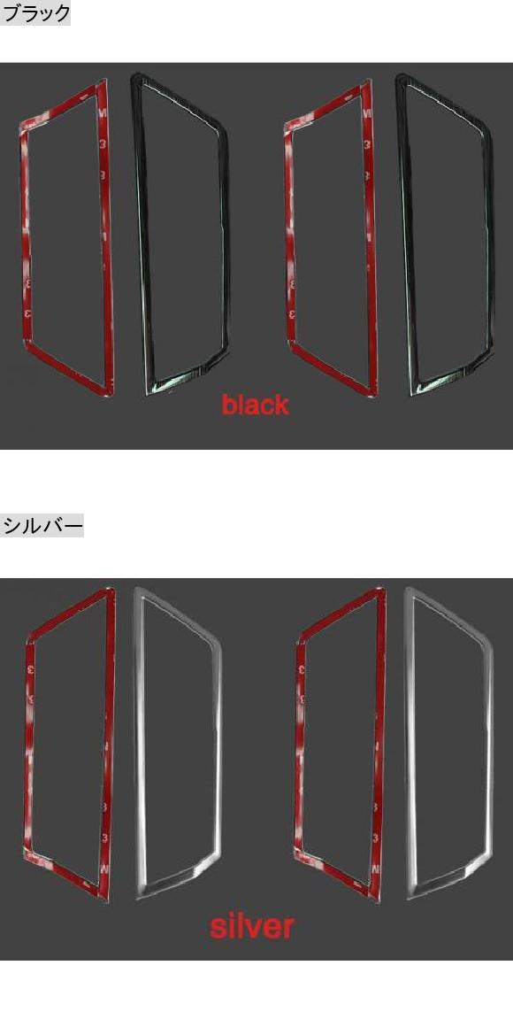 AL 4ピース 適用: シュコダ スペルブ 2016-2017 2018 インナー ハンドル ステンレス ブラック・シルバー 2018・2016 2017 AL-PP-6054