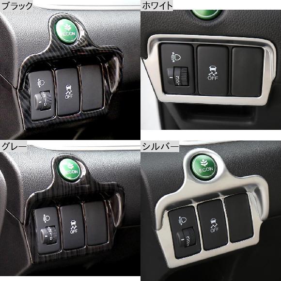 AL 1ピース 適用: ホンダ CRV 2012-2016 ヘッドライト アジャスター スイッチ トリム エネルギー SAVING スイッチ ボタン 装飾 ブラック・グレー AL-PP-6247_1