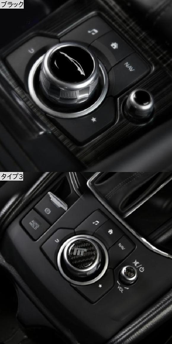 1ピース 適用: マツダ CX-3 2018 ノブ カバー 装飾 ステッカー ブラック・レッド AL-PP-6401 AL_1