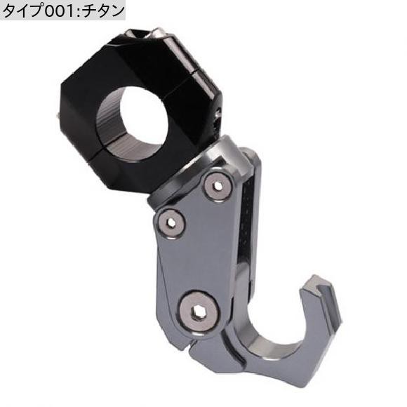AL オートバイ ヘルメット ストレージ フック アクセサリー 折りたたみ ハンガー フック 適用: ホンダ PCX 125 150 ADV125 ADV150 チタン AL-PP-7254の通販は