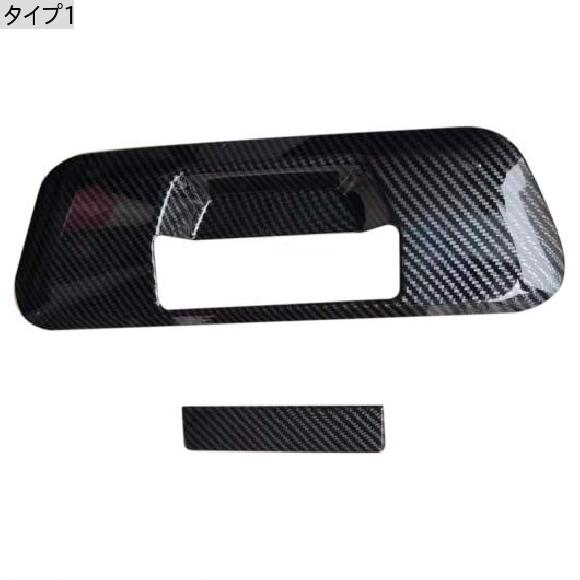 AL 適用: 日産 ナバラ NP300 ST 2014-2020 リア トランク テール ドア ハンドル ボウル カバー トリム インテリア カーボンファイバー ABS タイプ1 AL-PP-7291_1