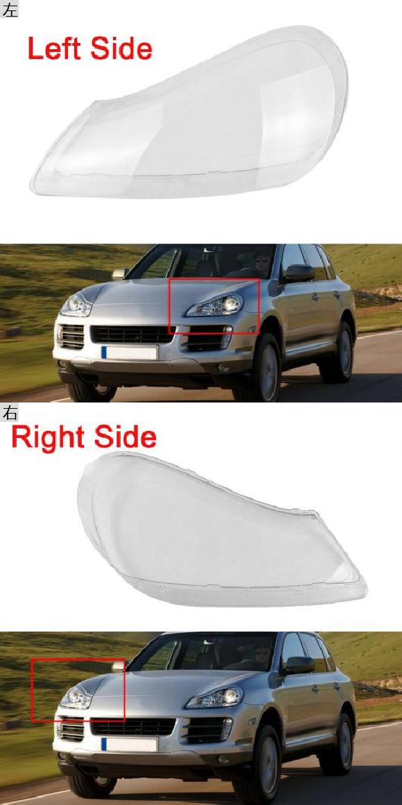 AL クリア ヘッドライト レンズ カバー ヘッドライト ヘッド ライト ランプ カバー 適用: ポルシェ/PORSCHE カイエン 2008-2010 左・右 AL-PP-7326_1