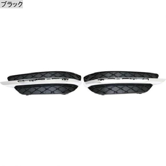 AL デイタイムランニングライト ベゼル グリル カバー トリム 適用: メルセデス-ベンツ W204 2048803324 2048803224 2048852974 ブラック AL-PP-7405_1